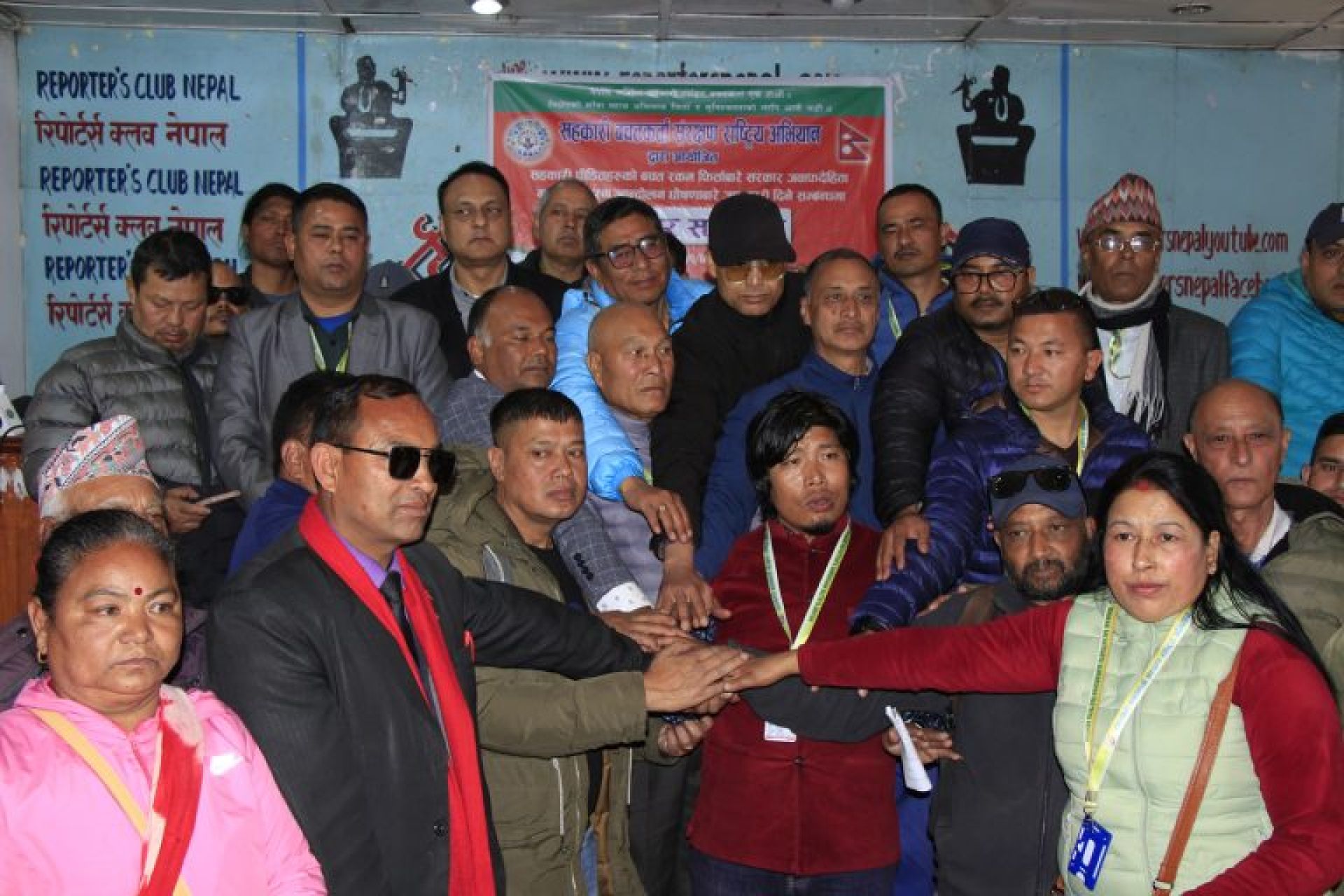 सशक्त आन्दोलन छेड्न सडकमा उत्रिँदै लाखौं सहकारी पीडित, चैत्र १ गते काठमाडौं ठप्प पार्ने